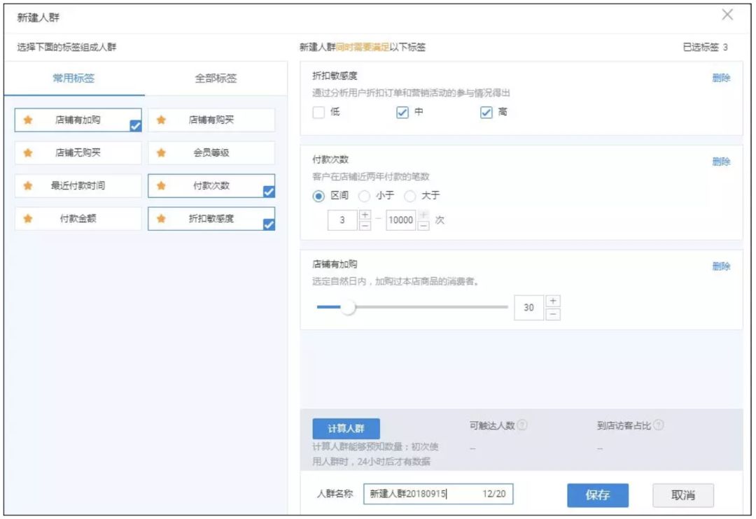 淘宝装修教程步骤视频_淘宝后台装修技巧_淘宝后天装修视频