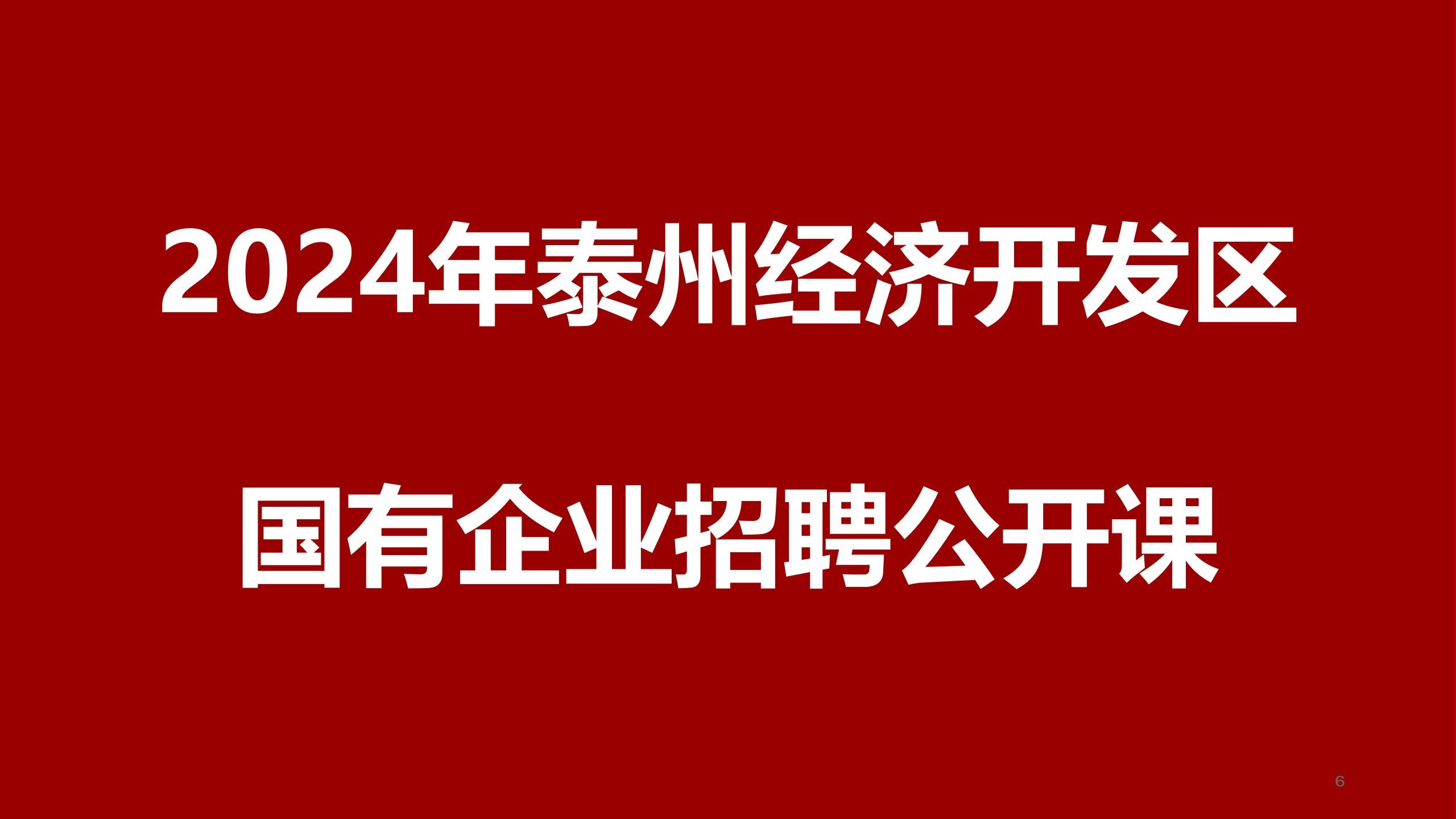 营口人才网招聘招聘_抚顺人才网招聘招聘_招聘