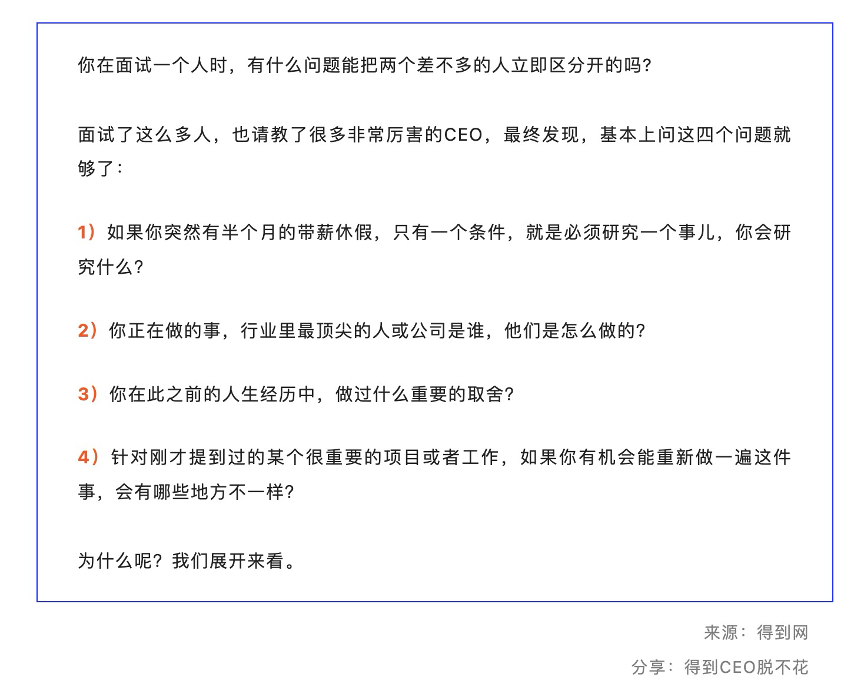 探讨招聘面试论技巧员工问题_探讨招聘面试论技巧员工的优势_论员工招聘与面试技巧探讨