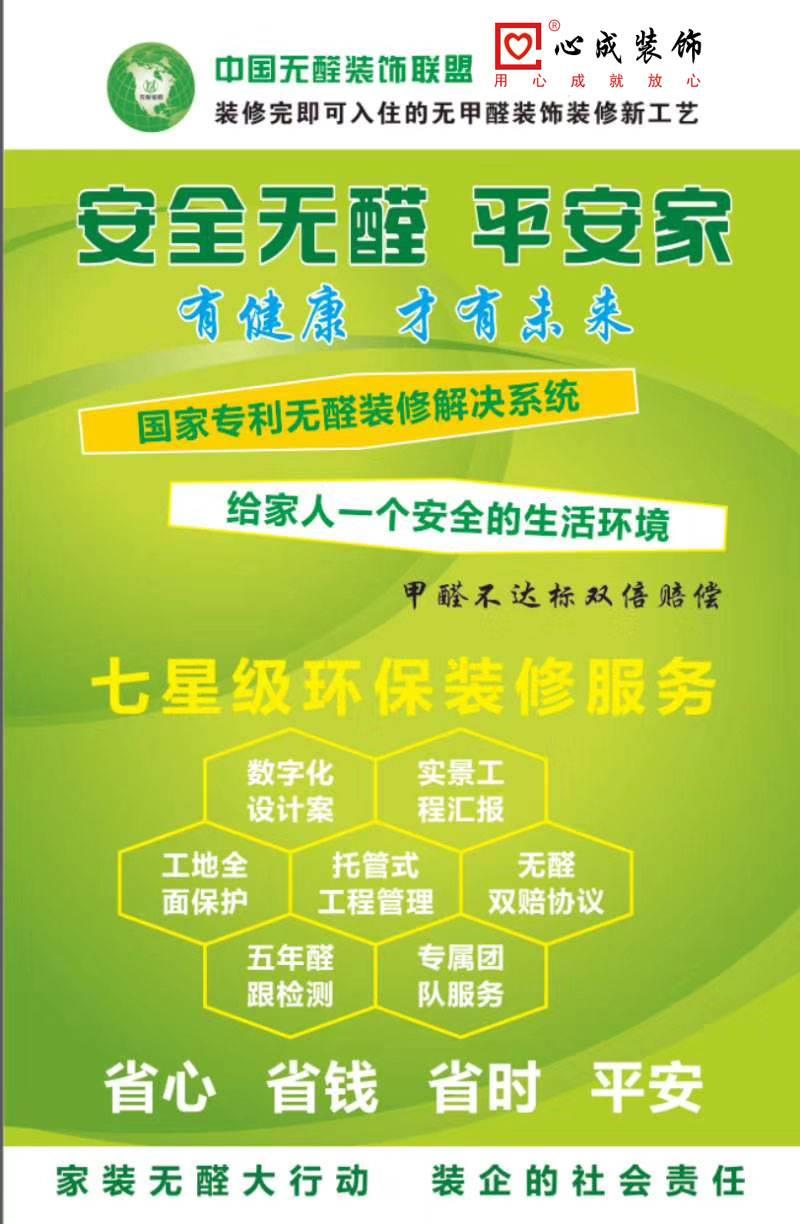 装修技巧网_装修实用技巧_装修技巧视频教程