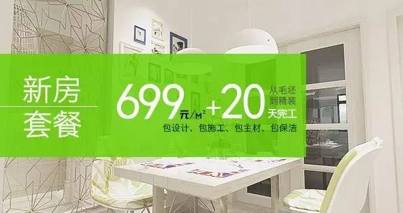 装修实用技巧_装修技巧视频教程_装修技巧网
