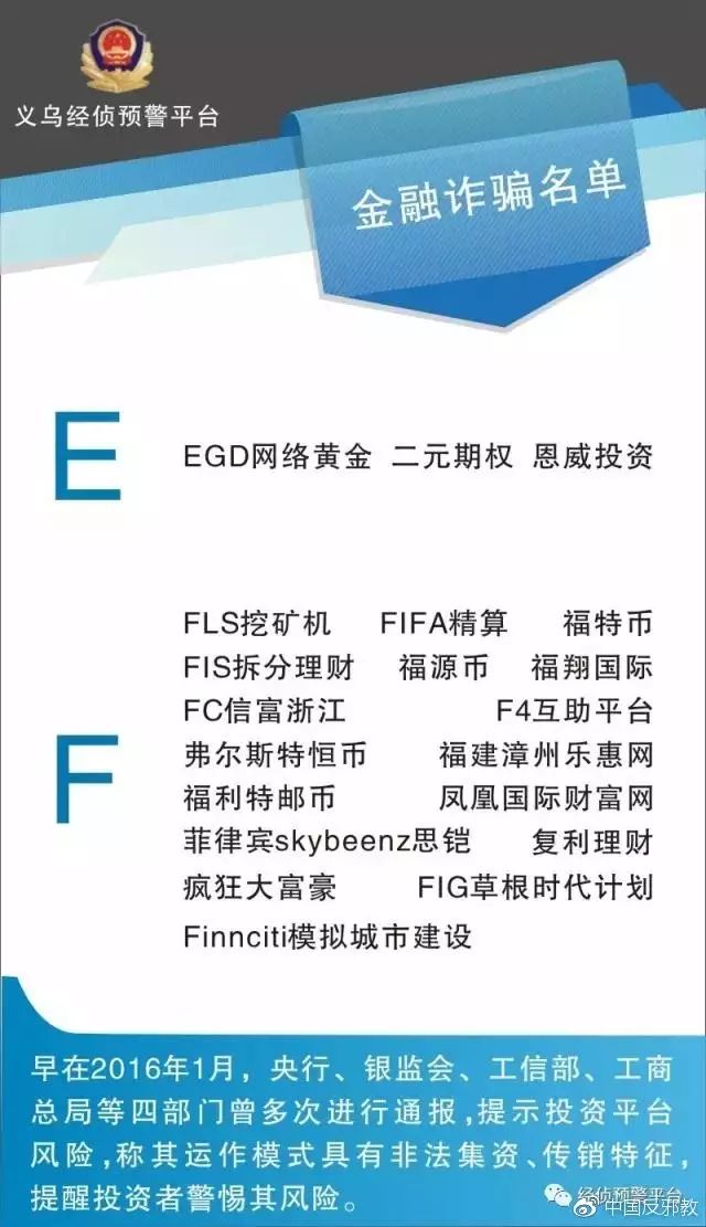 汇善网络科技有限公司_汇善网络科技是做什么的_善心汇骗局最新消息