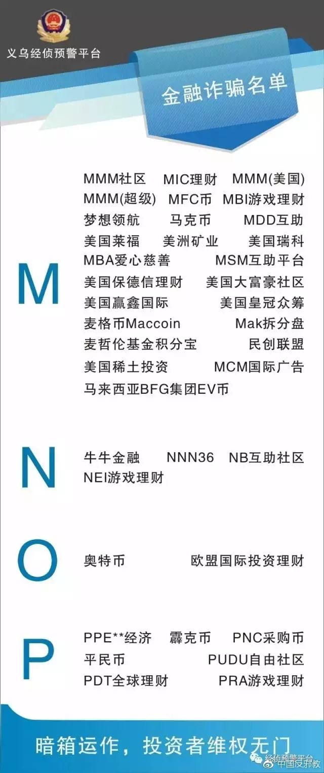 汇善网络科技有限公司_善心汇骗局最新消息_汇善网络科技是做什么的