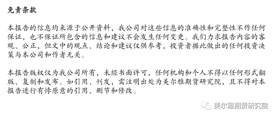 2021废钢大会通知_废钢技术交流会议纪要_废钢协会2020年大会