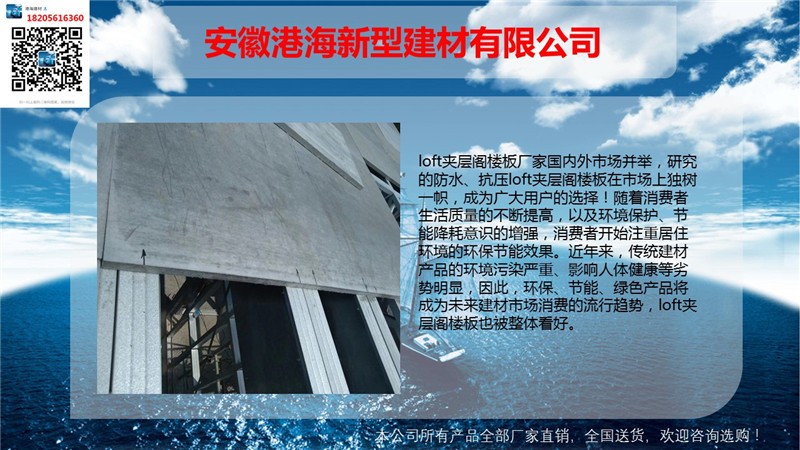跃层钢结构_钢结构跃层安全吗_钢结构跃层楼板结实吗