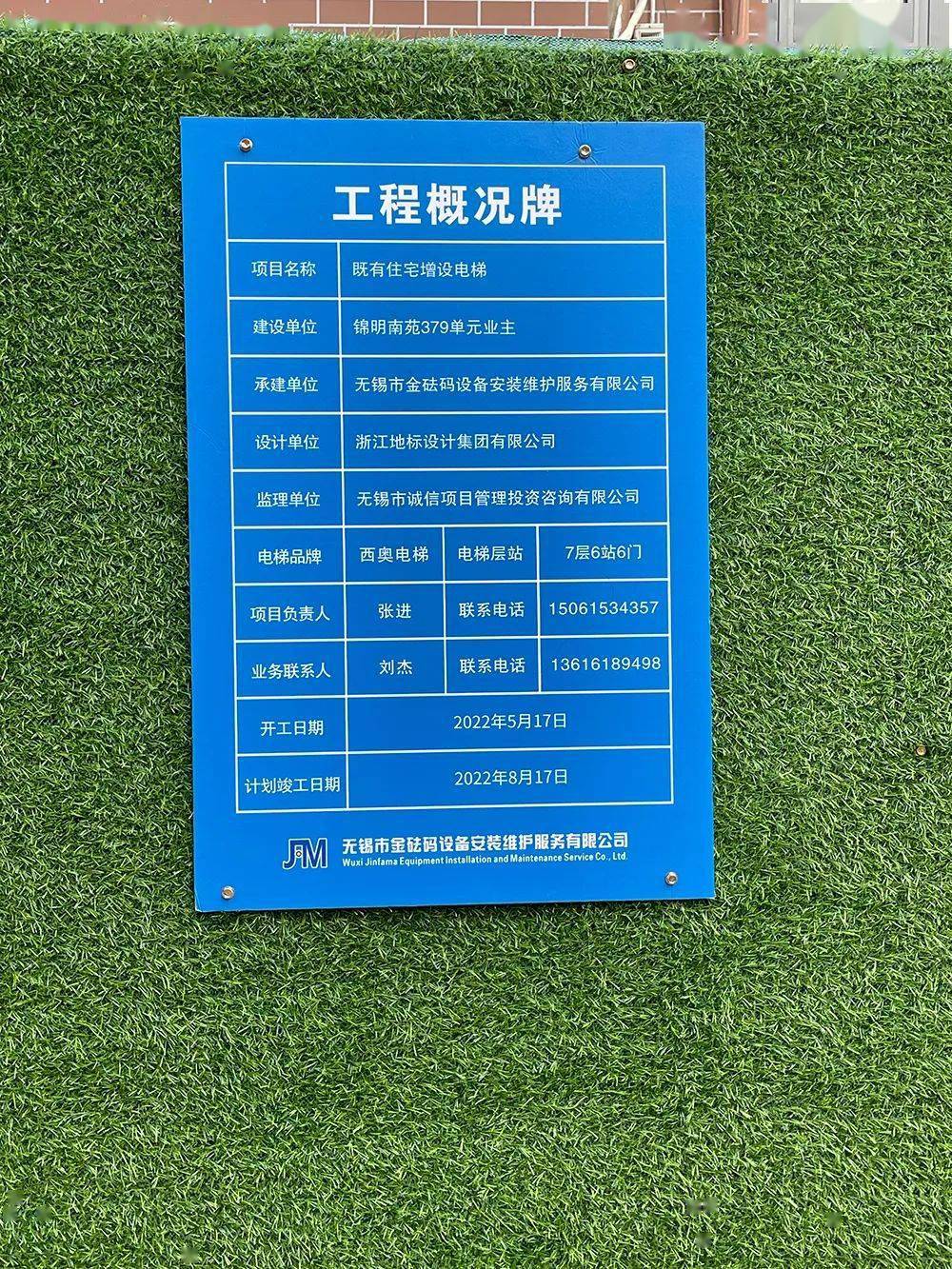 钢结构制作安装合同书样本_钢结构建筑安装合同怎么写_钢结构工程安装合同