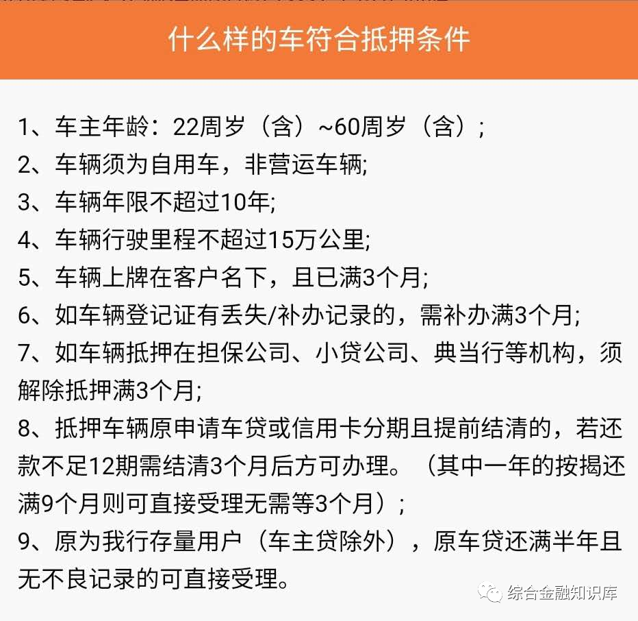 平安普惠贷款 骗局_平安普惠贷款诈_平安普惠骗贷罪