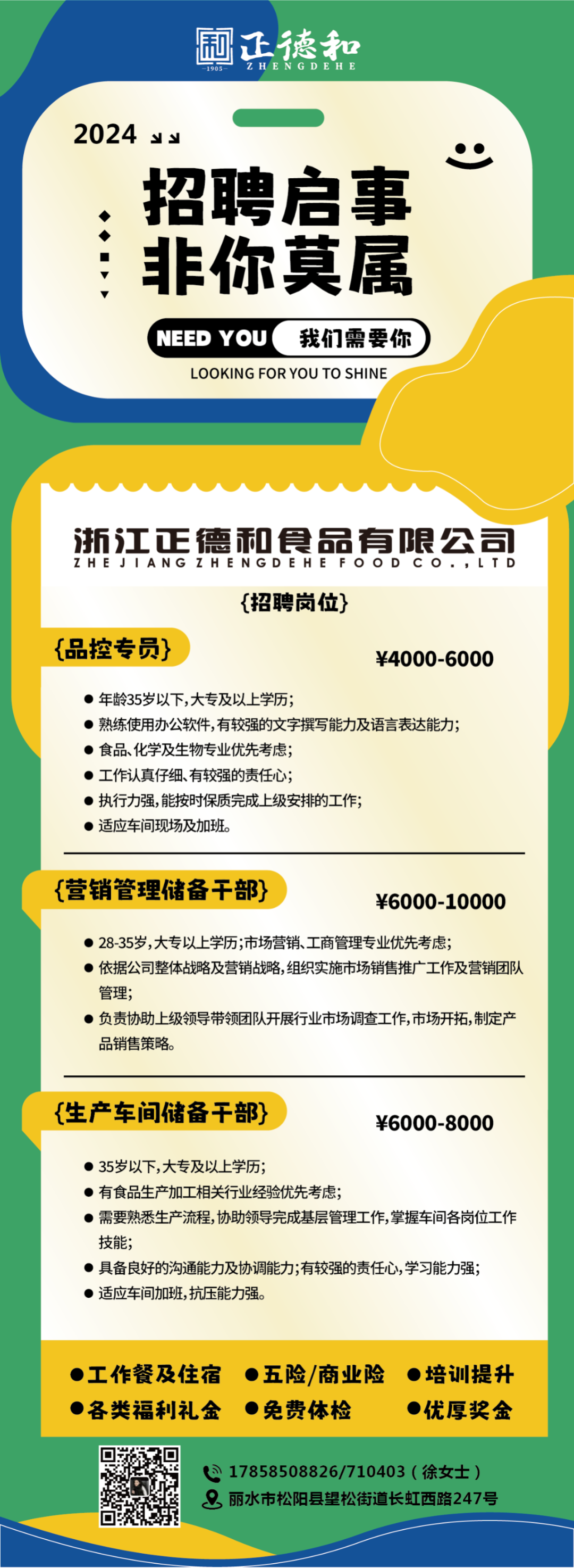 松阳兼职_松阳兼职网_松阳钟点工兼职