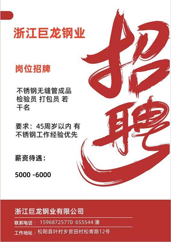 松阳钟点工兼职_松阳兼职网_松阳兼职
