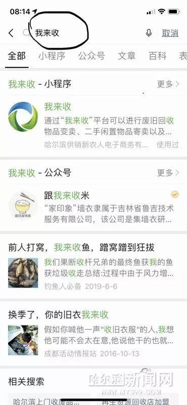 哈尔滨今日废铜回收价格表_哈尔滨废铜回收多少钱一斤_哈尔滨废铜回收