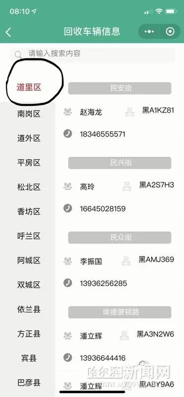哈尔滨废铜回收多少钱一斤_哈尔滨废铜回收_哈尔滨今日废铜回收价格表