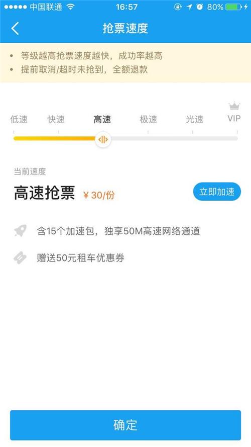 什么抢票软件靠谱_好用的抢票软件知乎_抢票软件推荐