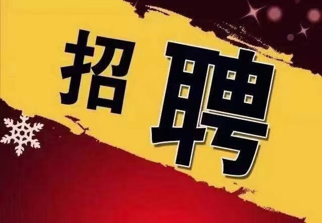 威海焊工招聘网招聘_威海招聘钢焊工结构工程师_威海钢结构焊工招聘