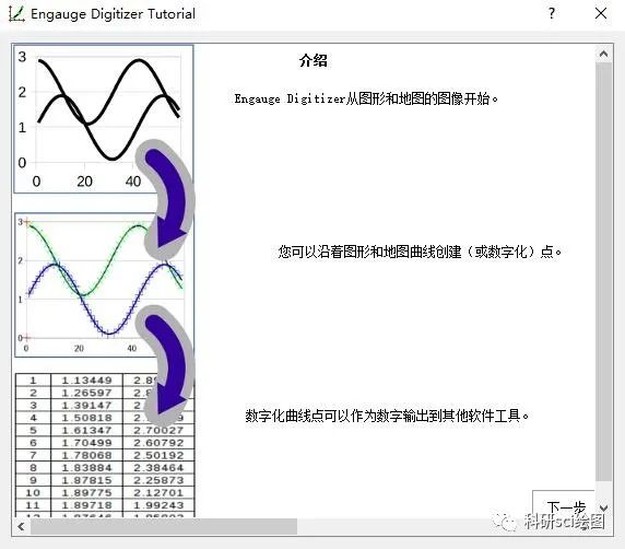 华金软件_华软金信科技(北京)有限公司_华软金信科技