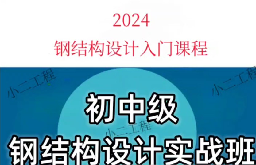 斜拉杆钢结构雨棚图_钢结构斜拉杆_钢结构斜拉杆的图片大全