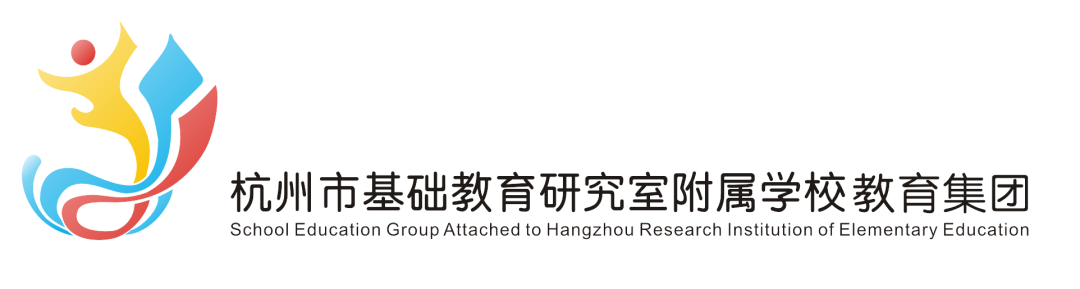 钱塘区中小学班主任基本功大赛：云帆小学王梦洁老师荣获一等奖