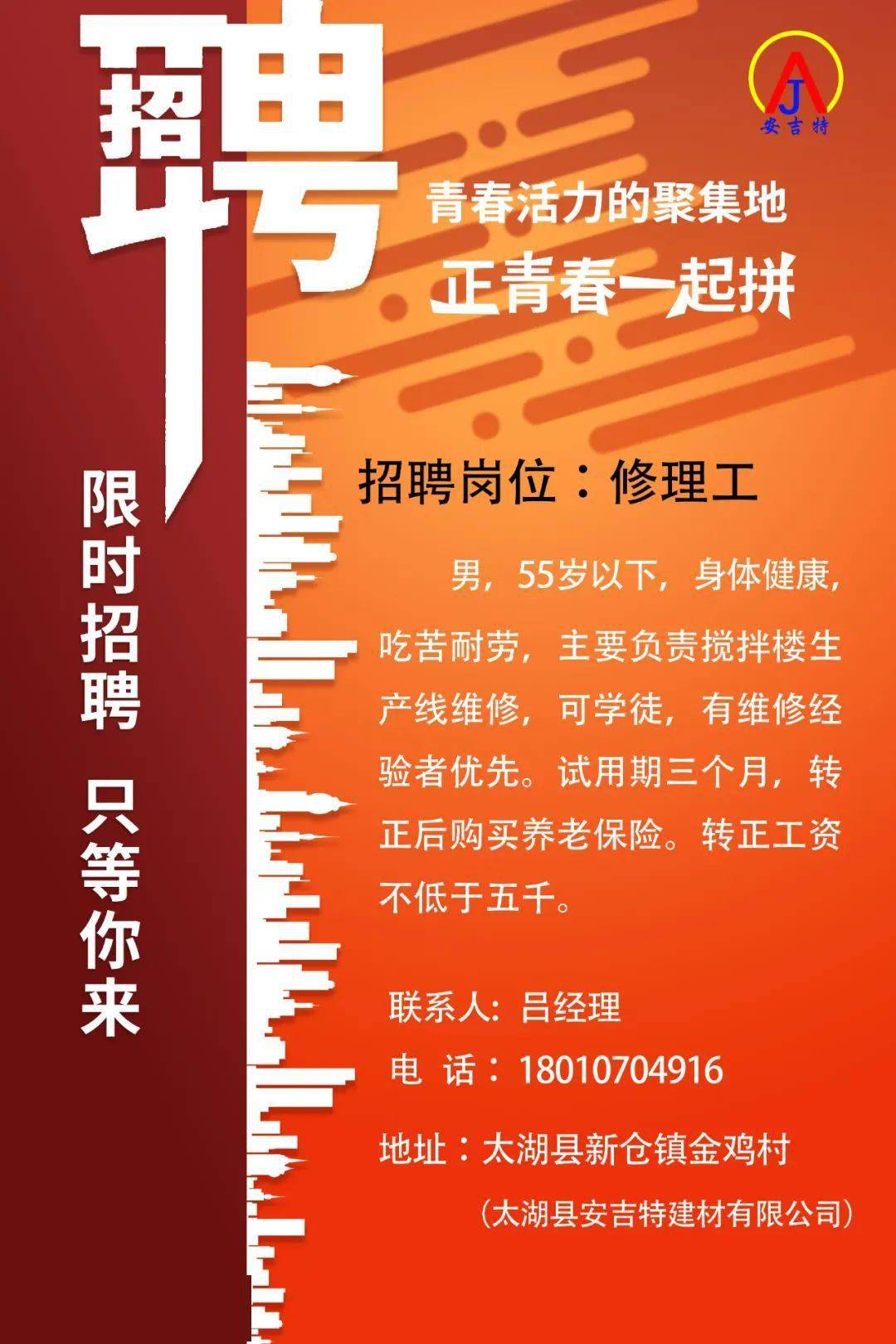 钢结构二手设备转让_转让钢结构设备_小型钢结构加工厂设备转让