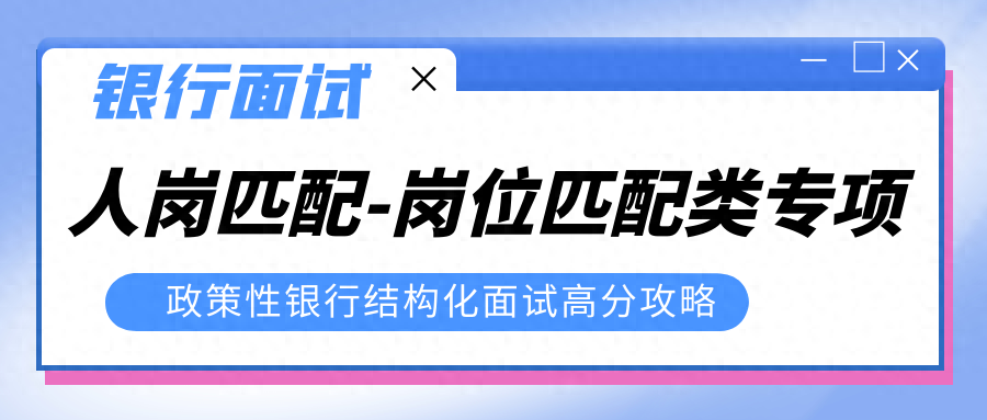 信贷面试怎么面试技巧_面试信贷技巧有哪些_面试信贷技巧和方法