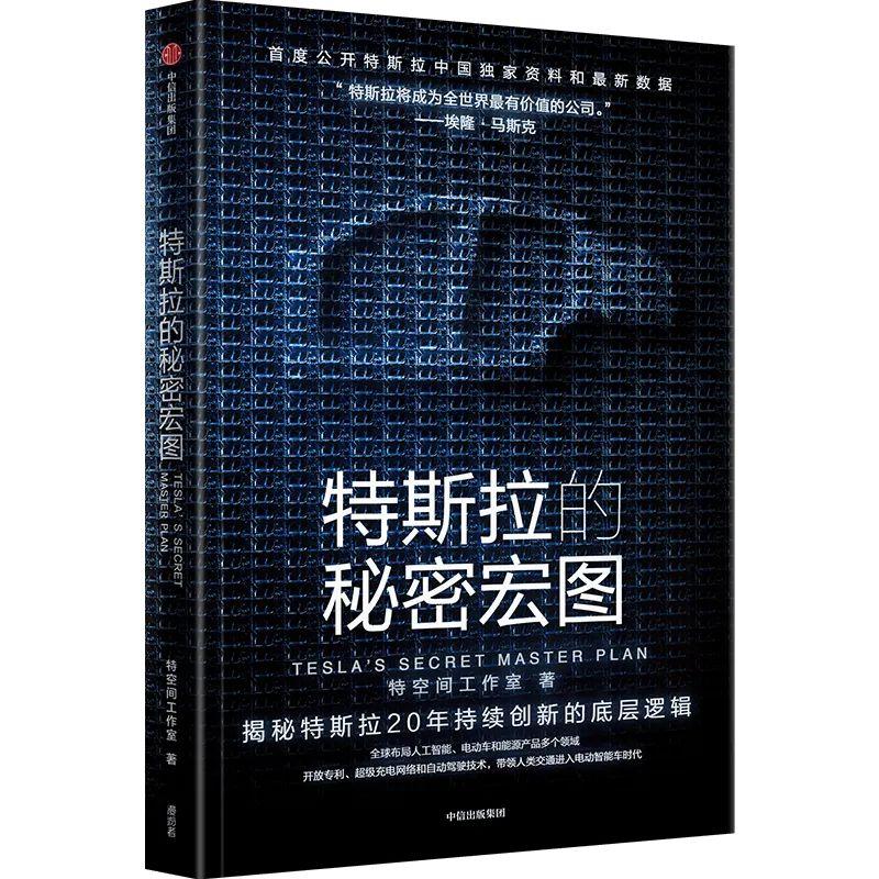 职场好看的小说书推荐_推荐几本经典职场小说_经典的职场小说