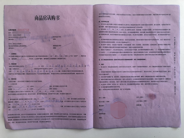 二手车监管_二手车信息监管_监管二手车信息是什么