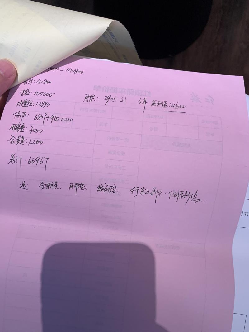 监管二手车信息是什么_二手车信息监管_二手车监管