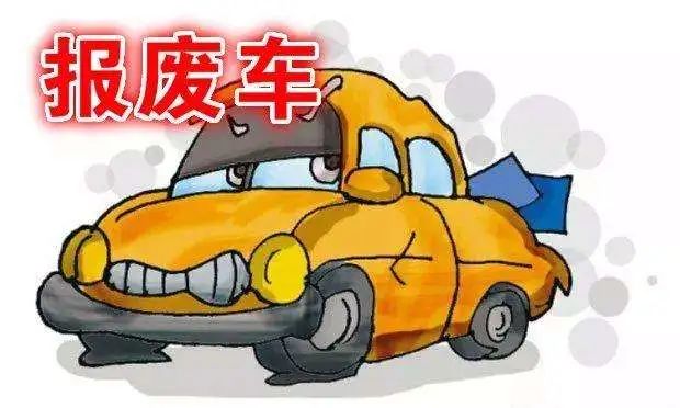 二手车未过户发生事故_二手车过户过程中发生车祸_二手车过户期间事故