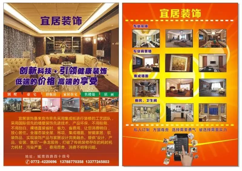 新型装修房屋材料是什么_新型装修房屋材料包括哪些_新型房屋装修材料
