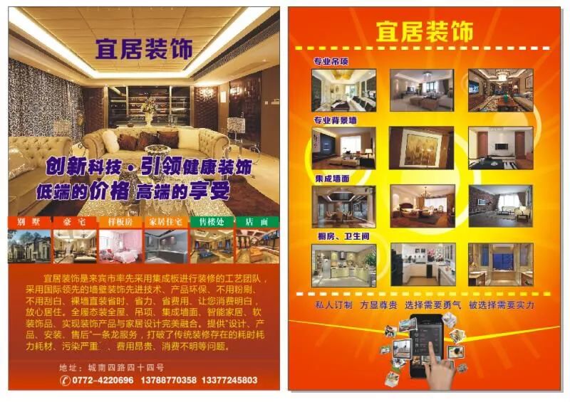 新型房屋装修材料_新型装修房屋材料包括哪些_新型装修房屋材料是什么
