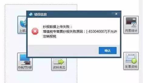 发票软件网络设置_北京开票软件网络设置_开票软件网络配置怎么设置