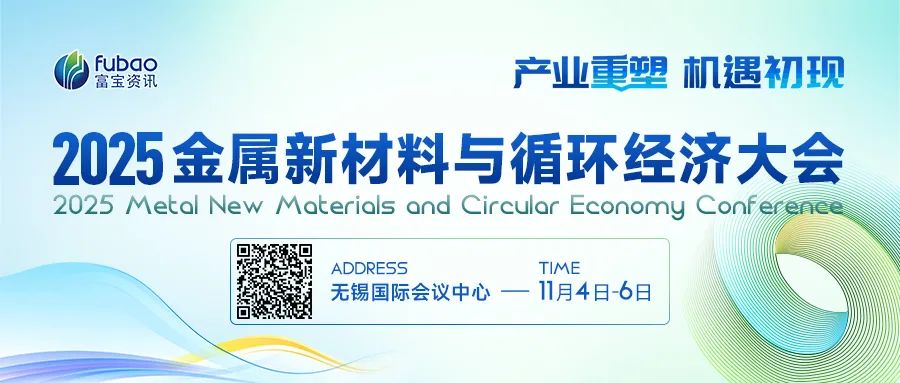 废钢资源税_废钢资源回收利用_废钢资源