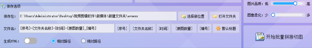 格式修改图片软件有哪些_格式修改图片软件下载_修改图片格式的软件