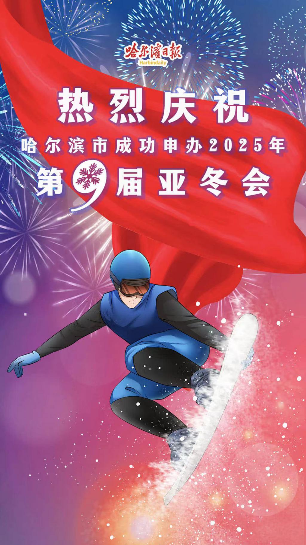 哈尔滨钢结构加工厂生产厂家_哈尔滨运大钢结构有限公司_哈尔滨最大的钢结构公司