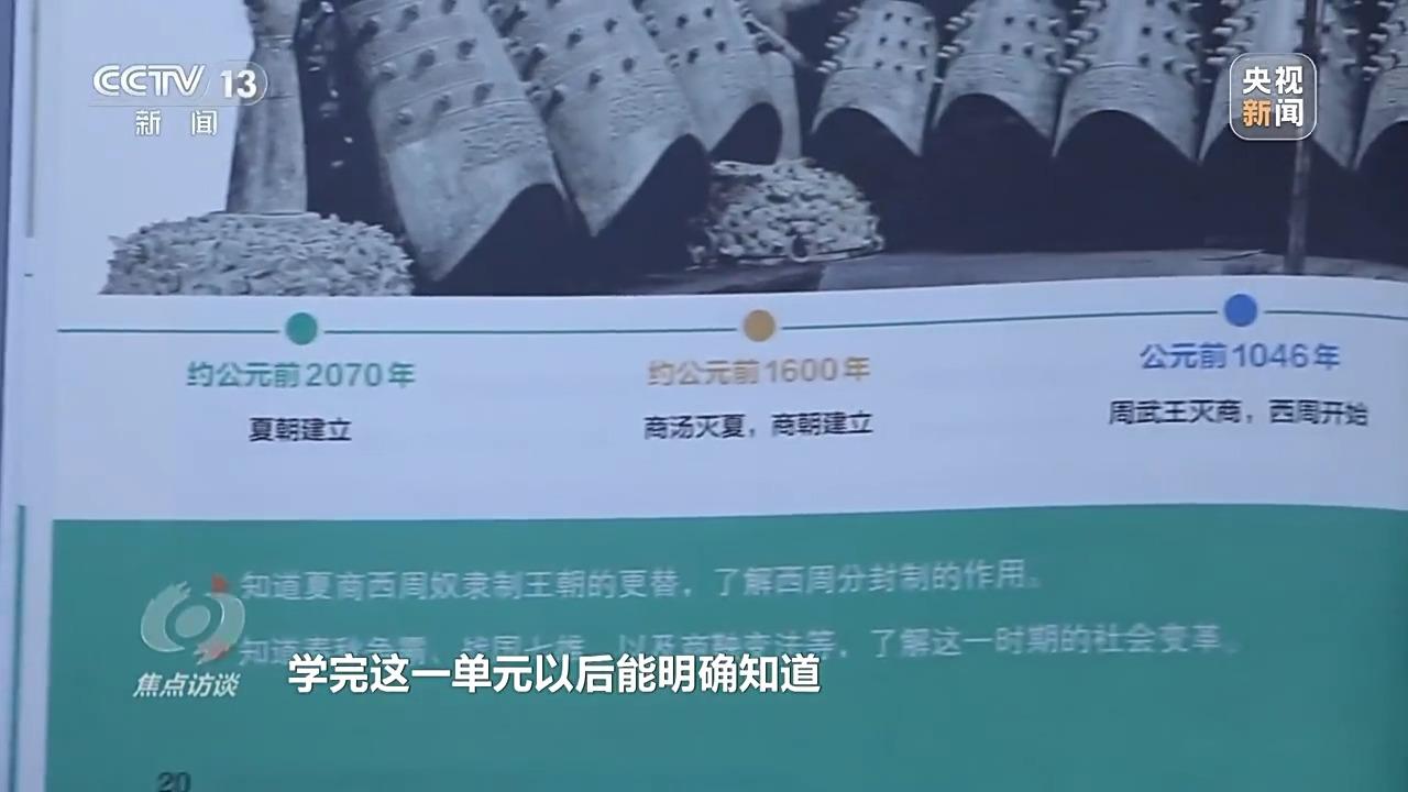 义务教育教材修订__教材几年修订一次