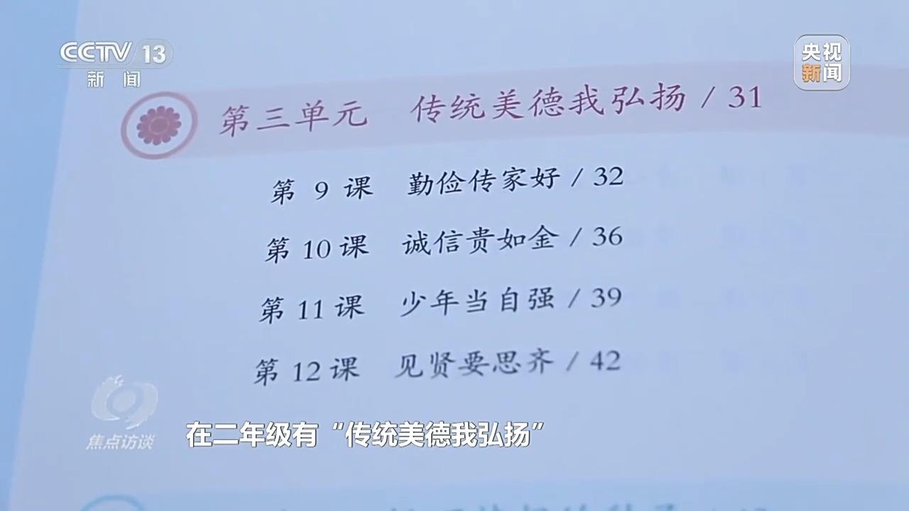 _教材几年修订一次_义务教育教材修订