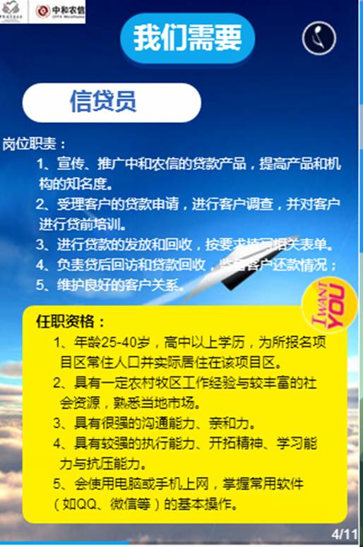 重庆钢构公司人才招聘_重庆钢结构招聘信息_重庆钢结构产业有限公司招聘