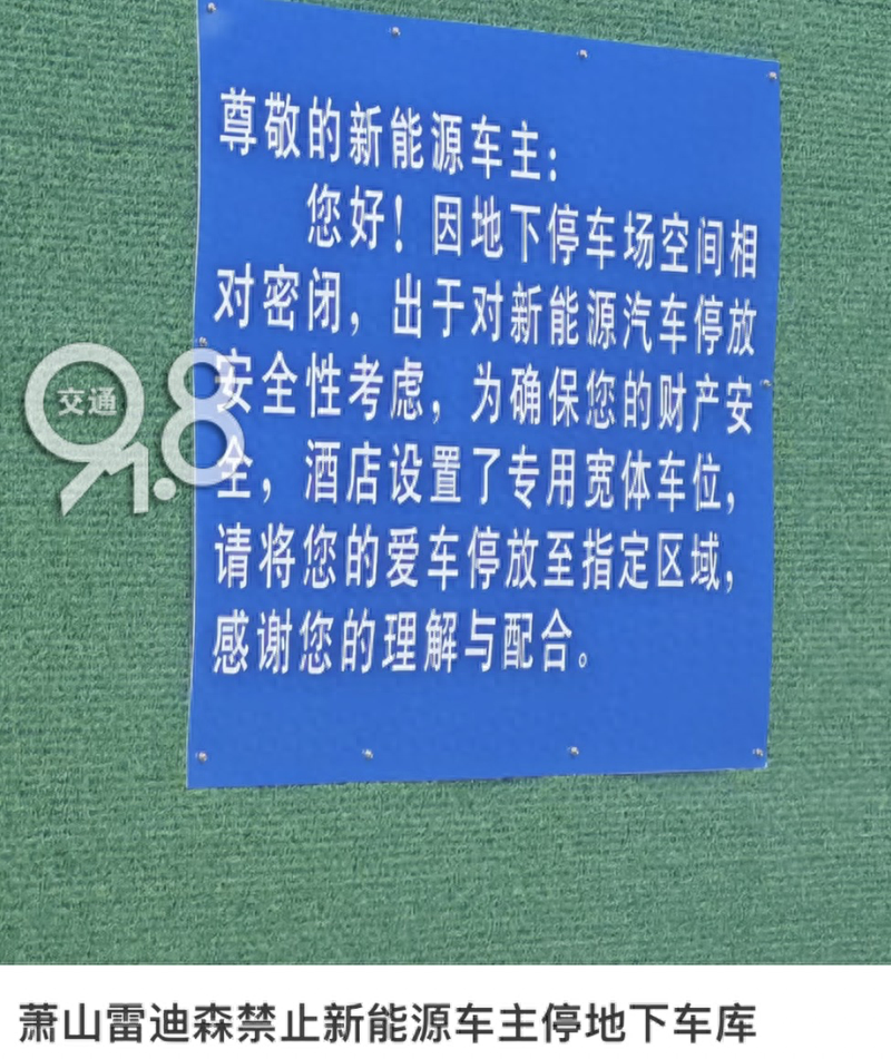 禁止车辆长时间停放的标志__禁止一切车辆长时间停放的标志