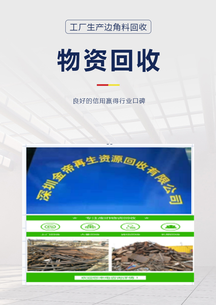 石家庄废铝回收_石家庄废铝市场在哪里_石家庄废铝材回收价格