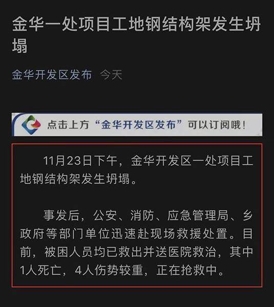 钢结构建筑师_钢结构工程师百科_钢结构设计师