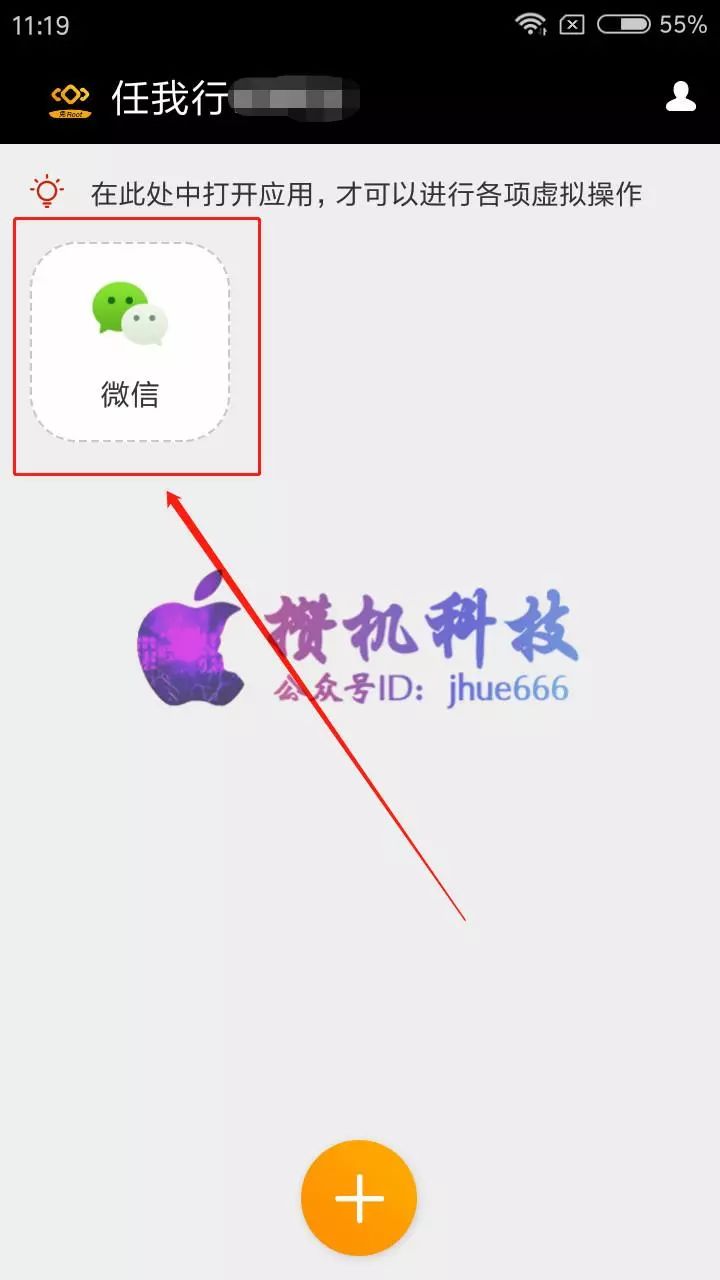 虚拟定位任我行软件安全吗_任我行虚拟位置破解版_任我行虚拟定位软件