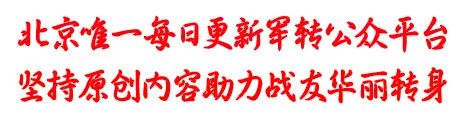 企业结构化面试技巧套路_企业结构化面试案例_企业结构化面试流程步骤