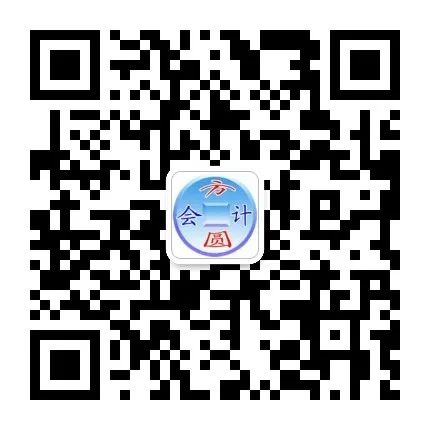 税务会计面试技巧与方法_税务会计面试技巧_税务会计面试必懂知识