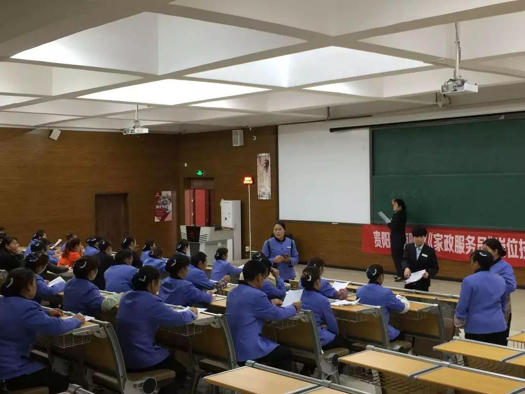 贵阳南明区家政公司_贵阳南明区家政公司电话_贵阳家政