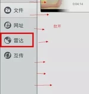 ipad快播5.0官方下载_下载快播软件_快播5.0官方下载