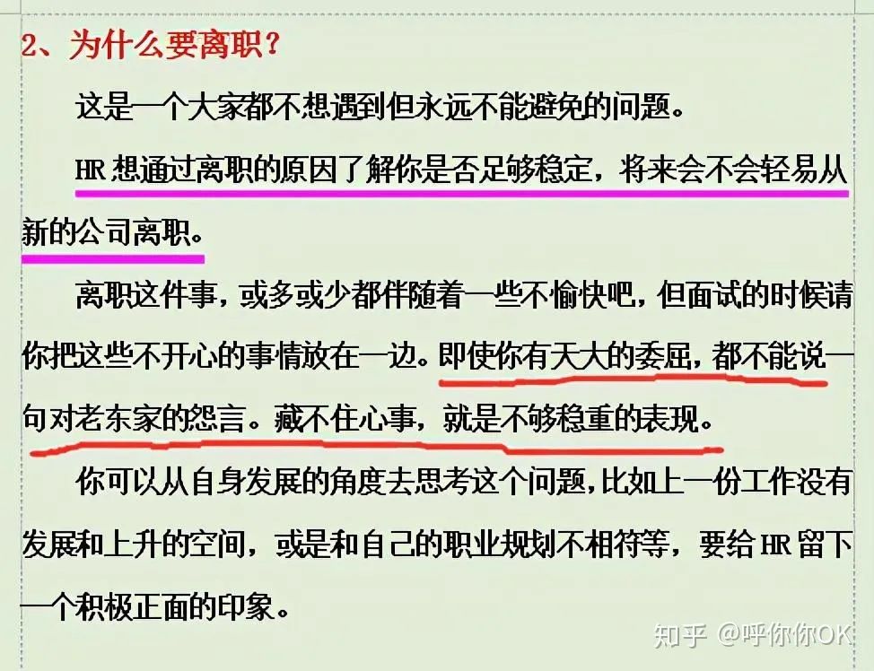 税务会计面试技巧总结_税务会计面试技巧_税务会计面试必懂知识