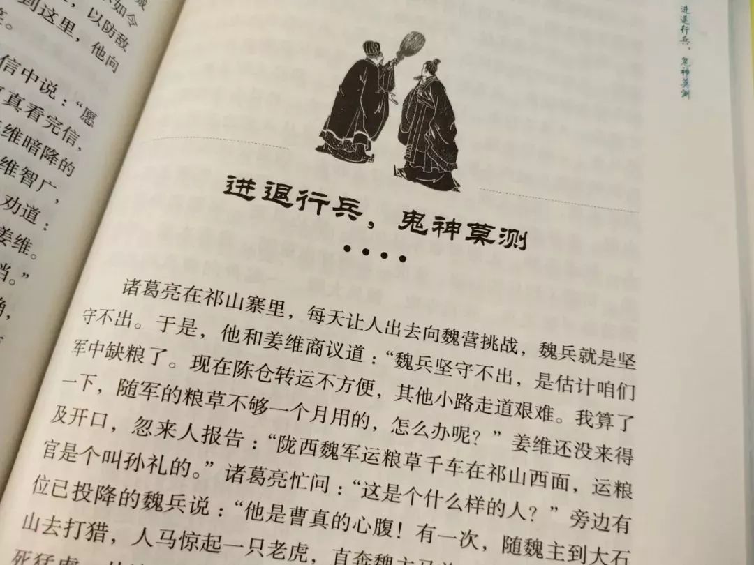 三国乱世套装_套装乱世三国攻略图文_三国乱世套装攻略