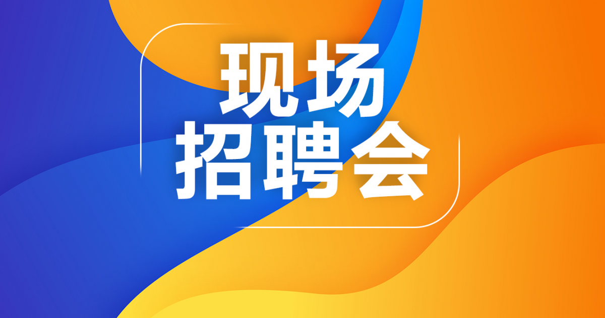 孟津招聘招聘司机招聘_招聘_招聘平台免费