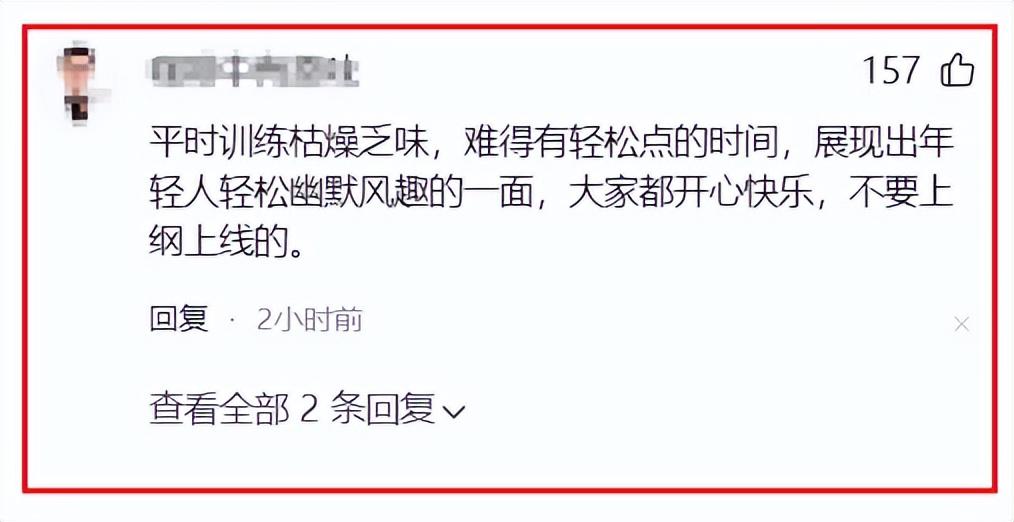 王楚钦回复全红婵偷拍：不回北京了吗，这么大胆妹妹！评论笑不活__王楚钦回复全红婵偷拍：不回北京了吗，这么大胆妹妹！评论笑不活