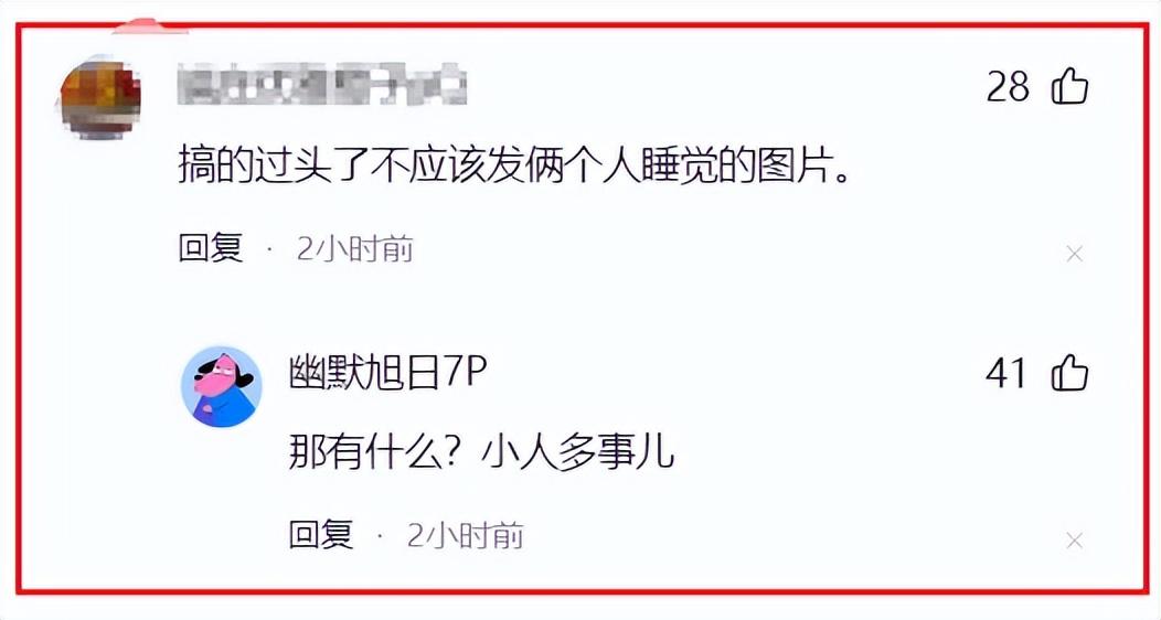 王楚钦回复全红婵偷拍：不回北京了吗，这么大胆妹妹！评论笑不活_王楚钦回复全红婵偷拍：不回北京了吗，这么大胆妹妹！评论笑不活_