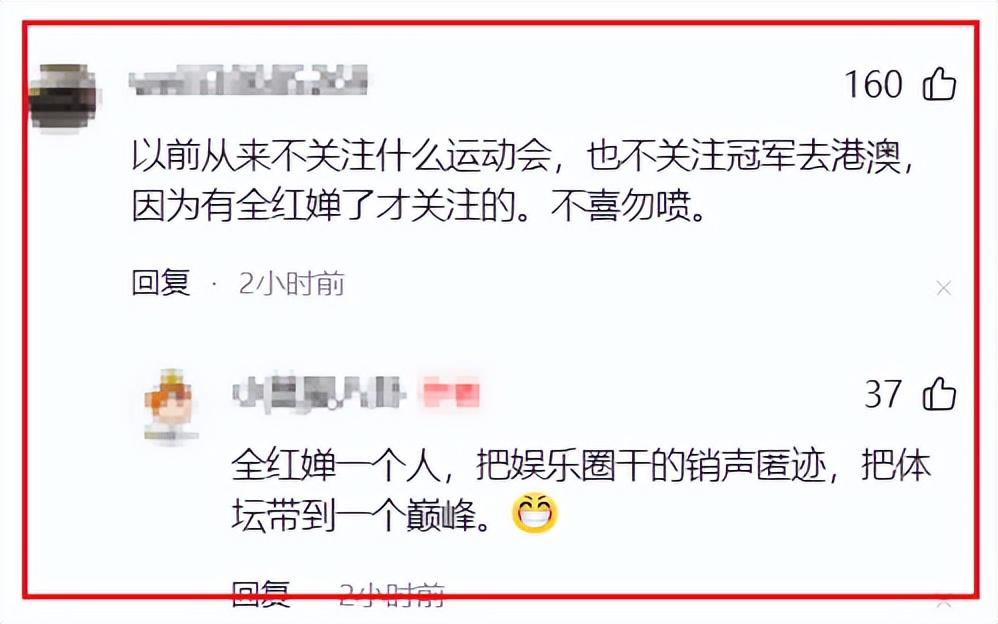 王楚钦回复全红婵偷拍：不回北京了吗，这么大胆妹妹！评论笑不活__王楚钦回复全红婵偷拍：不回北京了吗，这么大胆妹妹！评论笑不活