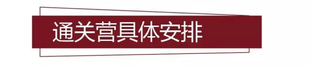 英孚课程顾问工作内容_英孚课程顾问面试技巧_英孚教育课程顾问面试